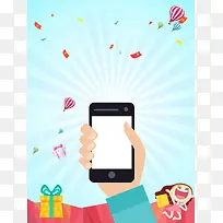 扫一扫关注我们二维码海报背景模板