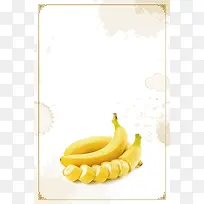 简约创意香蕉水果背景素材