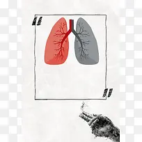 世界无烟日公益宣传海报