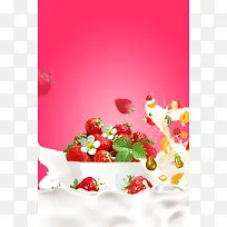 奶油草莓美食水果宣传海报