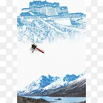 蓝色西藏旅游促销海报