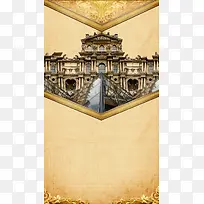 扁平几何地产宣传H5背景