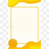 秋季上新换装促销