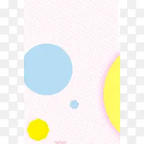 粉色卡通六一儿童节简约背景