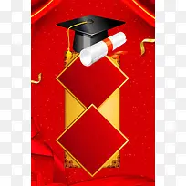 红色喜报金榜题名学校企业喜报海报