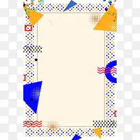 炫彩时尚波普几何图形