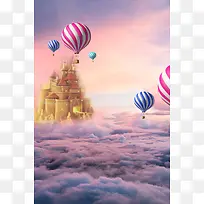 气球云层城堡背景