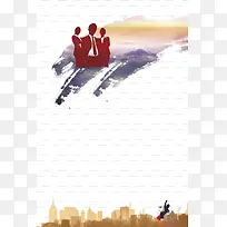 商业招聘海报