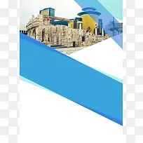 简约欧洲旅行宣传海报背景psd