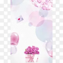 粉色梦幻六一儿童节促销背景