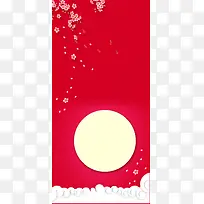 红色简约复古中式风格图纹样式文化主题海报