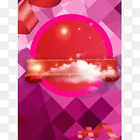紫色几何图形彩带背景素材