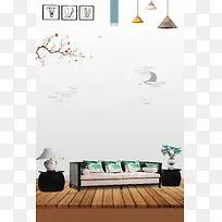 简约风家具抢购创意