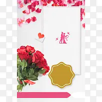 鲜花铺子七夕促销广告