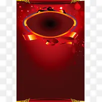 企业招聘易拉宝背景素材