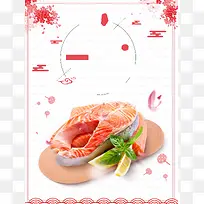 日式风格三文鱼寿司美食
