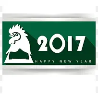 2017新年背景素材