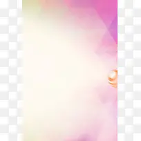 简约粉色几何海报背景