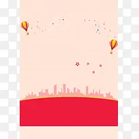 商场购物中心促销海报背景素材