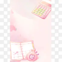 粉色计算器简约平面广告