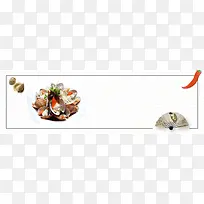 秋季海鲜季美食简约banner