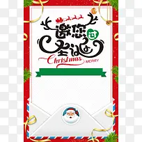 圣诞节红色白色卡通商场宣传psd