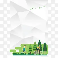 2018绿色春季校园运动会海报