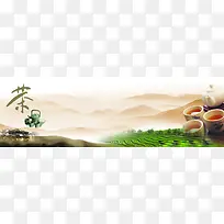 茶生活banner