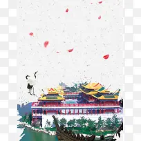 白色时尚简约蓬莱旅游