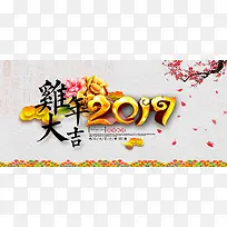 2017鸡年新年中国风元旦背景