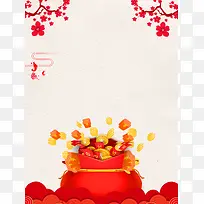 庆祝新年礼包简约背景
