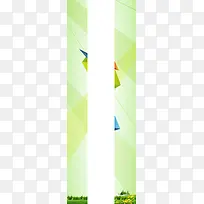 淘宝背景