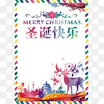 简约圣诞海报背景素材