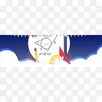 寒假班补习班开课可爱卡通banner