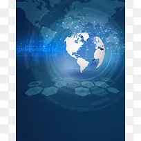 矢量蓝色炫光科技地球世界商务背景