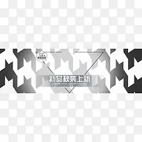 淘宝banner背景