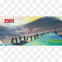 五四青年节蓝色科技教育活力青年banner
