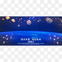 企业文化banner背景海报