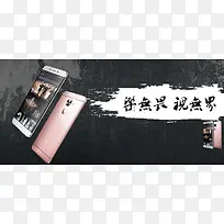 手机banner