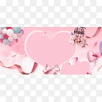 38妇女节梦幻文艺爱心气球粉banner