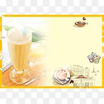 黄色边框奶茶清新海报背景