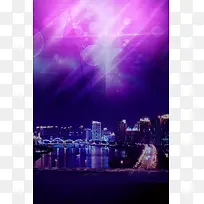 紫色浪漫城市海报