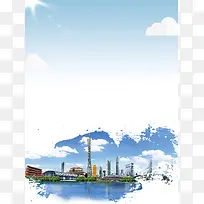 水彩游玩广州风景海报背景素材