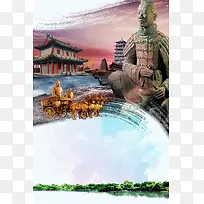 西安古城文化遗产旅游海报psd分层背景