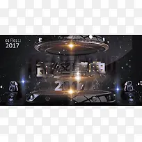 年终盛典创意展板背景素材