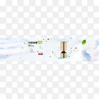 车载空气净化器banner