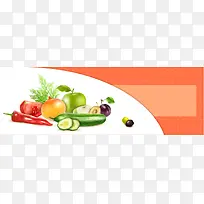 健康生活饮食背景banner