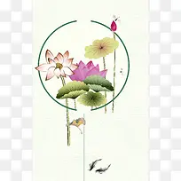 简约荷花主题海报背景
