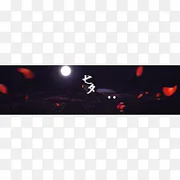 淘宝七夕背景图