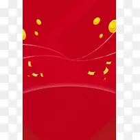投资理财金融企业PSD素材